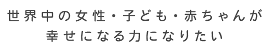 キャッチコピーが入ります